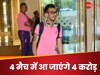 Yuzvendra Chahal