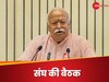इस साल संघ की शाखाओं से कितने लोग नए जुड़े? RSS ने शेयर किया आंकड़ा