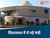 मध्य प्रदेश विधानसभा में रो पड़े मंत्री 