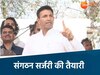 जीतू पटवारी संगठन में करेंगे बड़ा बदलाव 