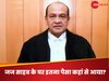 जस्टिस यशवंत वर्मा कौन हैं, जिनके सरकारी आवास से मिले करोड़ों रुपये; इन केसों में सुना चुके हैं फैसला