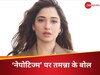 नेपोटिज्म पर क्या बोल गईं तमन्ना भाटिया