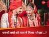 Dhanashree Verma Cryptic Post