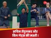 पहले खेला 'क्रेनिस'... फिर खाया वड़ा पाव, सचिन तेंदुलकर और बिल गेट्स की मस्ती, Video हुआ वायरल