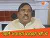 Munger News: 'पहले अपराधी पकड़ाते नहीं थे, अब कार्रवाई होती है', बढ़ते क्राइम पर बोले मंत्री केदार गुप्ता