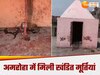 Amroha News