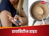 डायबिटीज के मरीज खाना चाहते हैं मीठी रेसेपीज? डाइटीशन ने बताया क्या करें आप