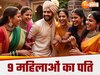 man Married 9 Women, AI photo