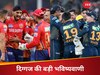 IPL 2025: भारत के ये दो खिलाड़ी जीतेंगे ऑरेंज और पर्पल कैप! दिग्गज ने की चौंकाने वाली भविष्यवाणी