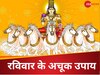 Raviwar Ke Upay In Hindi