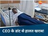 बीमार सचिव की फोटो