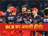 RCB के लिए पहले ही मैच में हीरा बना यह प्लेयर, KKR को कर दिया तबाह, 23 करोड़ी प्लेयर भी ढेर