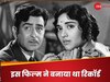 Indian cinema