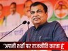 'लोग नहीं नेता होते हैं जातिवादी, अपने स्वार्थ के लिए...', नितिन गडकरी के बयान से आया सियासी भूचाल