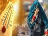 Rajasthan weather update 