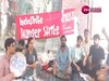 Delhi News: JNU के छात्रों ने शुरू की अनिश्चितकालीन भूख हड़ताल, मांगें पूरी न होते तक जारी रहेगा विरोध