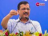 Delhi News: दिल्ली से सभी सरकारी दफ्तरों से हटाई गई भगत सिंह की तस्वीरें: अरविंद केजरीवाल
