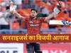 40 ओवर, 549 रन...रनों की बारिश में सनराइजर्स की जीत, सैमसन-जुरेल पर भारी पड़ा ईशान किशन का शतक