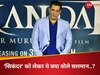 Salman Khan Movie Sikandar
