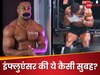 फिटनेस इन्फ्लुएंसर की अजीबोगरीब सुबह, Video देखकर दुनियाभर के लोग उड़ा रहे मजाक