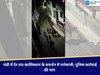 मंडी में देर रात खालिस्तान के समर्थन में नारेबाजी; पुलिस कार्रवाई की मांग 