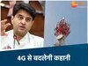 छत्तीसगढ़ की खबरें 