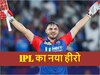 घर छोड़ा, दूसरों के कपड़े धोए और 11 बॉल में फिफ्टी मारी, दिल्ली के नए 'राजा' की कहानी