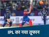 आईपीएल का नया हीरो आशुतोष शर्मा 