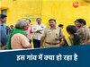 चर्चा में है छत्तीसगढ़ का यह गांव 