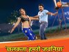भोजपुरी की बड़ी खबरें