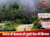  Viral: ये है अनोखा घर! बेडरूम है इंडिया में लेकिन किचन दूसरे देश में...