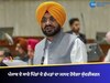ਪੰਜਾਬ ਦੇ ਸਾਰੇ ਪਿੰਡਾਂ ਦੇ ਛੱਪੜਾਂ ਦਾ ਜਲਦ ਹੋਵੇਗਾ ਸੁੰਦਰੀਕਰਨ 
