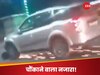 Watch: रफ्तार का कहर! SUV ने बाइक सवारों को मारी टक्कर, फिर कई किमी तक घसीटती रही गाड़ी, Video वायरल 