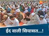 फाइल फोटो