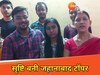सृष्टि कुमारी बनी जहानाबाद टॉपर