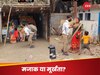 प्रैंक या पागलपन? बिना सोचे-समझे कर रहे हैं खतरनाक हरकतें, वीडियो देख भड़क गए लोग!