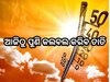 Weather Update: ଆଜିଠୁ ପୁଣି କଲବଲ କରିବ ତାତି, ପ୍ରବଳ ଖରା ସାଙ୍ଗକୁ ହେବ ଗୁଳୁଗୁଳି