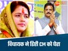 MP में नहीं थम रहे BJP विधायकों के बागी तेवर!, विधानसभा में विधायक ने डिप्टी CM को घेरा, किए तीखे हमले