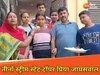 बगहा की बेटी प्रिया जायसवाल का बजा डंका, साइंस, कॉमर्स और आर्ट्स तीनों स्ट्रीम में बनीं स्टेट टॉपर 