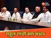 दिल्ली में बिहार कांग्रेस की बैठक