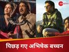 दिलजीत दोसांझ और अभिषेक बच्चन