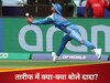 Indian Cricket: 30 साल के इस भारतीय बल्लेबाज के मुरीद सौरव गांगुली, बता दिया ऑल फॉर्मेट प्लेयर
