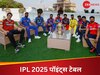 IPL 2025: प्लेऑफ की रेस शुरू... 5 मैचों के बाद कौन आगे? सभी टीमों की स्टैंडिंग्स, ऑरेंज-पर्पल कैप चार्ट में ये टॉपर