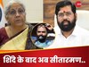Kunal Kamra: साड़ी वाली दीदी.. कुणाल कामरा ने अब वित्त मंत्री निर्मला सीतारमण पर कसा तंज, बनाया पैरोडी सॉन्ग