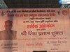राज्यपाल शिव प्रताप शुक्ला बोले 'बढ़ता नशा हिमाचल की सबसे बड़ी समस्या'