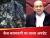 कैश बरामद: जांच समिति पूछने वाली है सवाल, इससे पहले जस्टिस यशवंत वर्मा ने किससे ली सलाह