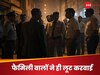 चोरों ने 'स्पेशल 26' वाले स्टाइल में रेड मारकर मचाई लूट, पोल खुली तो एक-एक करके पकड़े गए फर्जी अधिकारी