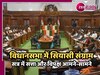 Delhi Budget Session: आर्थिक सर्वेक्षण पर भिड़े भाजपा और आप विधायक, सत्र में गरमाई राजनीति, पढ़ें पूरी रिपोर्ट