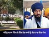MP ਅੰਮ੍ਰਿਤਪਾਲ ਸਿੰਘ ਦੇ ਇੱਕ ਹੋਰ ਸਾਥੀ ਨੂੰ ਕੋਰਟ ‘ਚ ਕੀਤਾ ਪੇਸ਼, 5 ਦਿਨਾਂ ਦਾ ਮਿਲਿਆ ਪੁਲਿਸ ਰਿਮਾਂਡ