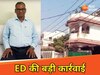 तारिणी दास के ठिकानों पर ED की छापेमारी